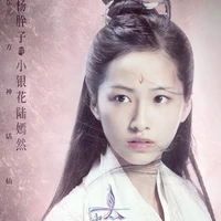Ngô Hạ