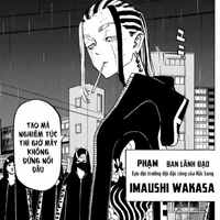 Imaushi Wakasa