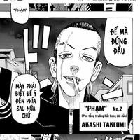 Akashi Takeomi