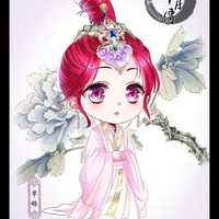 tứ công chúa