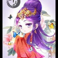 thập công chúa