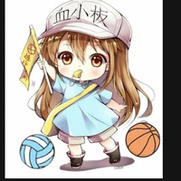 Nene