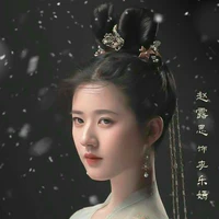 Lý Lạc Yên