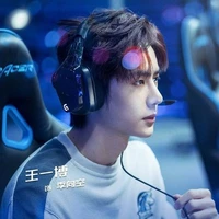 Vương Nhất Bác