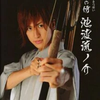 Ikenami Ryunosuke