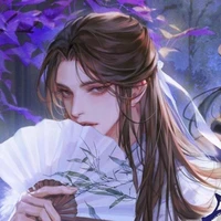Tiêu Ân