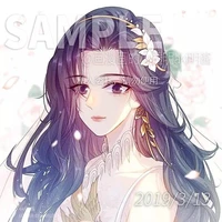 Thiều Nghiên Nhi/mẹ na9/