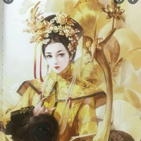 Hoàng Hậu Nương Nương