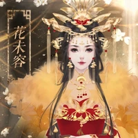 Du Nương Nương