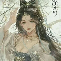 Hỏa Liên