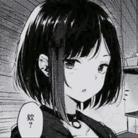 Yamashita Erigin