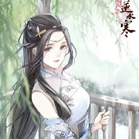 Hàn Thanh Tuyết