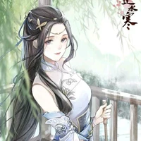 Bạch Cửu Nhi