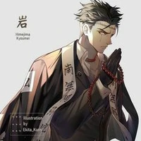 himejima