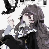 Kudo Haru - Venom
