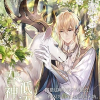 Tịch Tống Hy /Thụ/