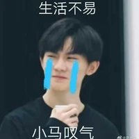 Coan tác giả ngang ngược🤧