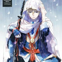 Yamanbagiri Kunihiro