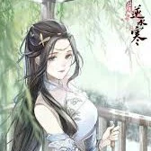 Như Tuyết(nu9- con của tướng quân)