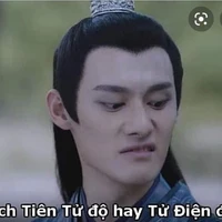 giang trừng