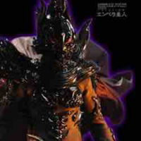 Empera Seijin