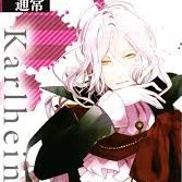 Karlheinz