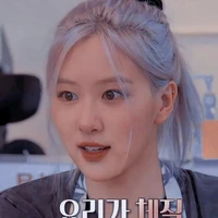 Park Cheayoung(Rô)