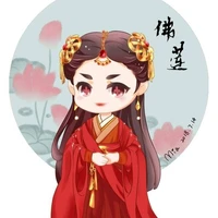 📌Cửu Công Chúa ~ Lạc Nhất An Nhu