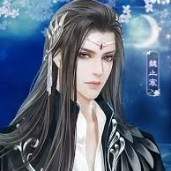 Dạ Nhất Anh_ nhị hoàng tử