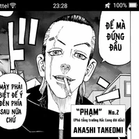 Akashi Takeomi