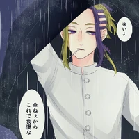 Imaushi Wakasa ( Waka)