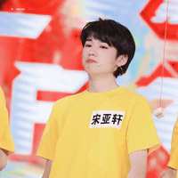 Tống Á Hiên