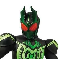 OOO Gatakiriba
