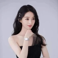 Xử Nữ