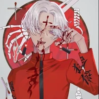 izana
