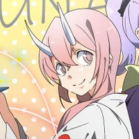 Shuna