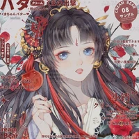 Hàn Uyển Nga(nhị tỷ)