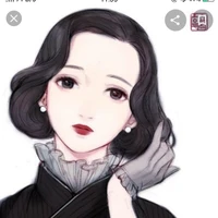 dì của Tô