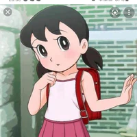 Shizuka