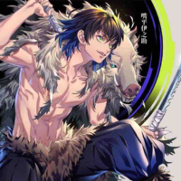 Inosuke
