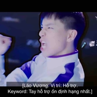 Lão Vương[CK]