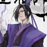 Giang Trừng - Giang Vãn Ngâm