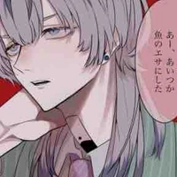 Rin :)) 