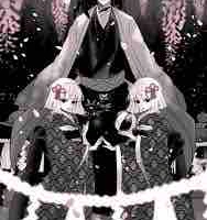 Ubuyashiki Kagaya