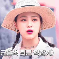 Ryujin