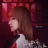Đồng Dao