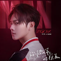Lục Tư Thành
