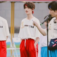 Đinh Trình Hâm