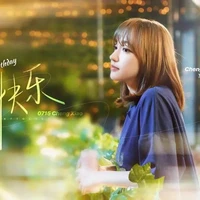 Đồng Dao_ Smiling
