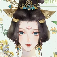 Vệ Nữ Như(Hoàng Hậu)